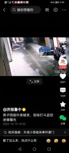 ​原来鸟人是真的！“鸟为食亡”，有图有真相！