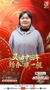 ​《2025湖南卫视芒果TV春节联欢晚会》全阵容官宣！新老朋友来聚首