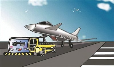 ​飞机牵引车——机场上的矮个“大力神”