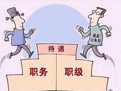 ​副县处级领导实职晋升二级调研员的机会大吗？