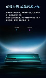 ​荣耀20PRO评测