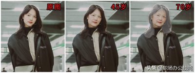​3个可以把照片变老的工具，一键让你看到未来的自己！