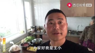 ​农民王小  一个没有争议的三农大咖！