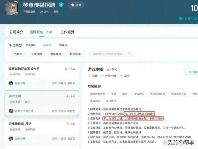 ​又一年轻人因为过度熬夜导致猝死