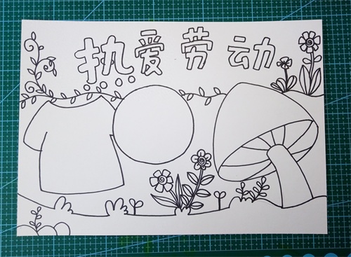 五一劳动节手抄报制作