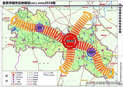 高清!四川省自贡市城市总体规划图(2011-2030),自贡人收藏了