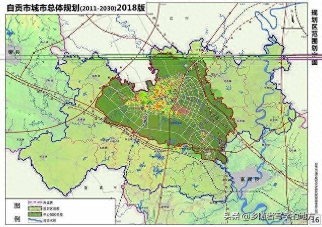 高清!四川省自贡市城市总体规划图(2011-2030),自贡人收藏了