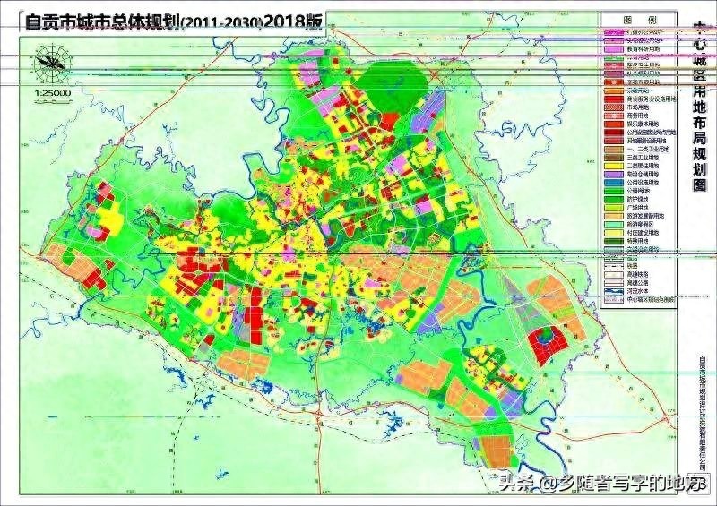 高清!四川省自贡市城市总体规划图(2011-2030),自贡人收藏了