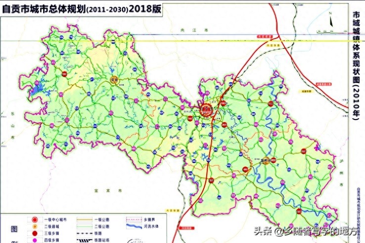 高清!四川省自贡市城市总体规划图(2011-2030),自贡人收藏了
