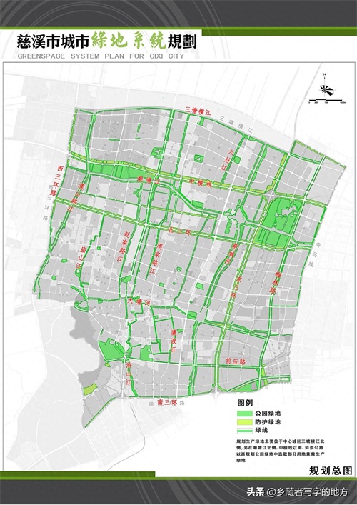 高清!浙江省慈溪市城市总体规划图，慈溪人收藏了