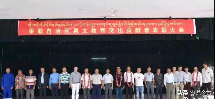 实拍缅甸果敢现状,以前说中文用人民币的地方已经都被缅文替代了