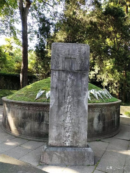 岳王庙——一曲满江红，一世民族魂

