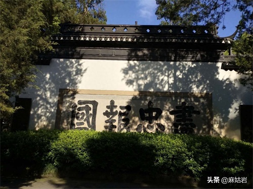 岳王庙——一曲满江红，一世民族魂

