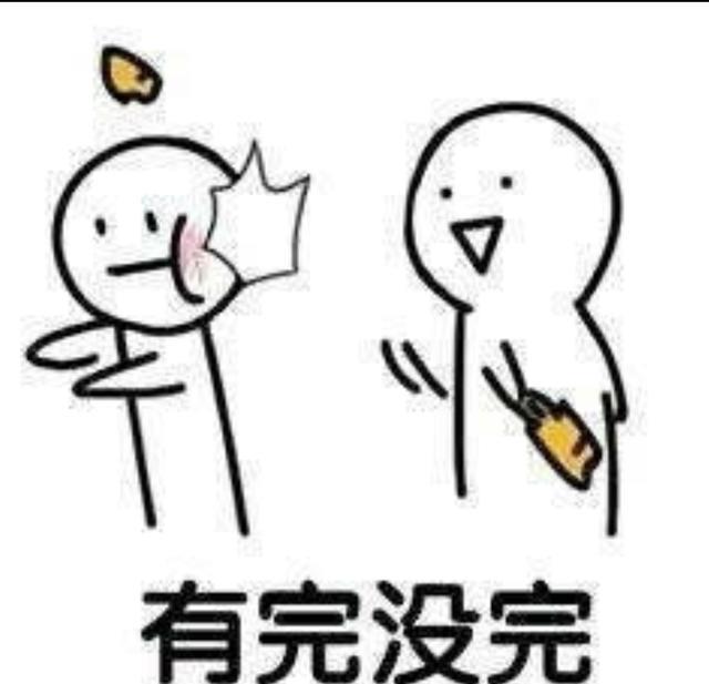 巨萌胡萝北表情包，速取！