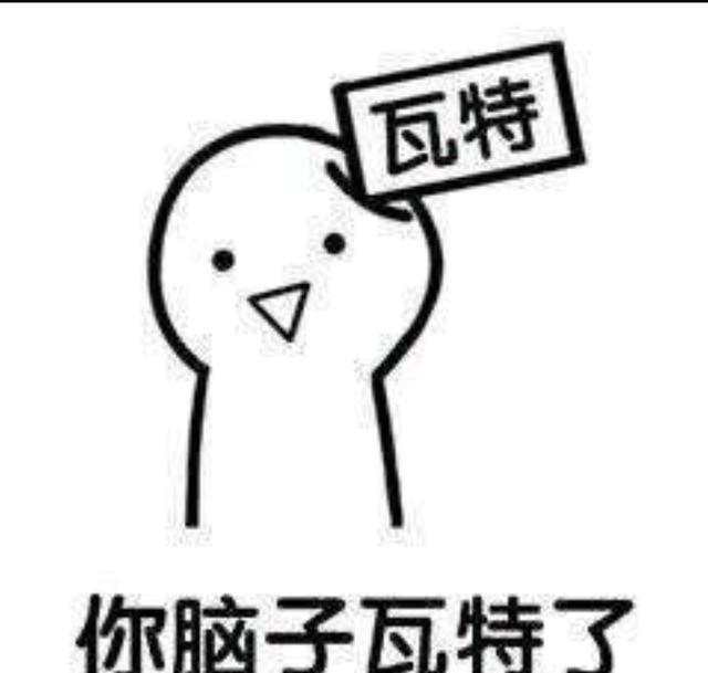 巨萌胡萝北表情包，速取！