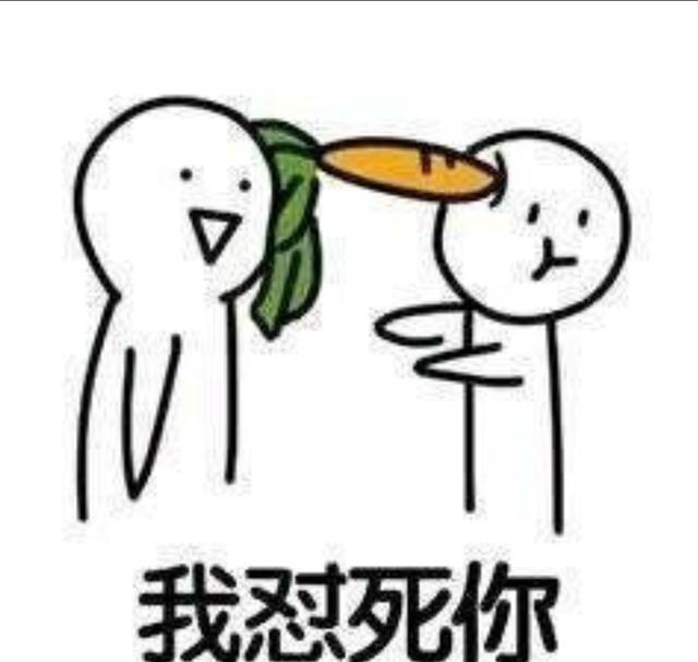 巨萌胡萝北表情包，速取！