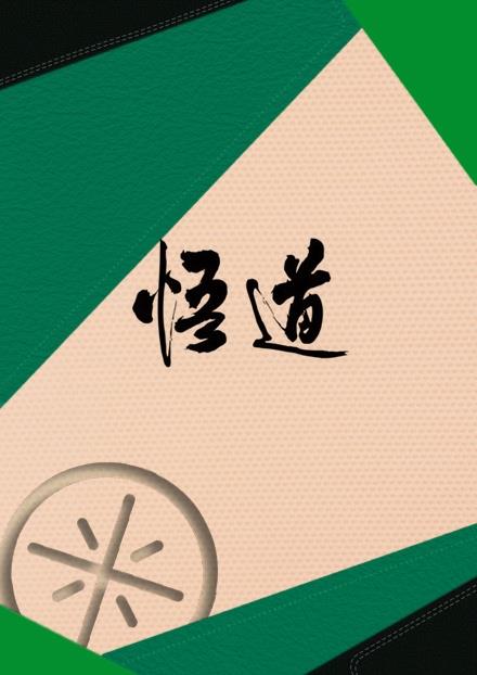 看了这么多大牌壁纸,现在来看看李宁悟道的吧!