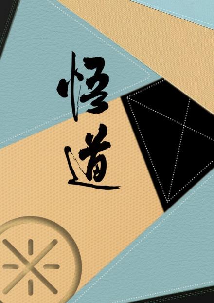 看了这么多大牌壁纸,现在来看看李宁悟道的吧!