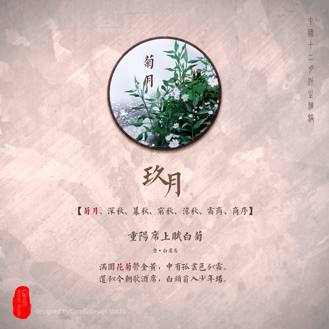 古人对12个月份的雅称，原来竟是如此之美