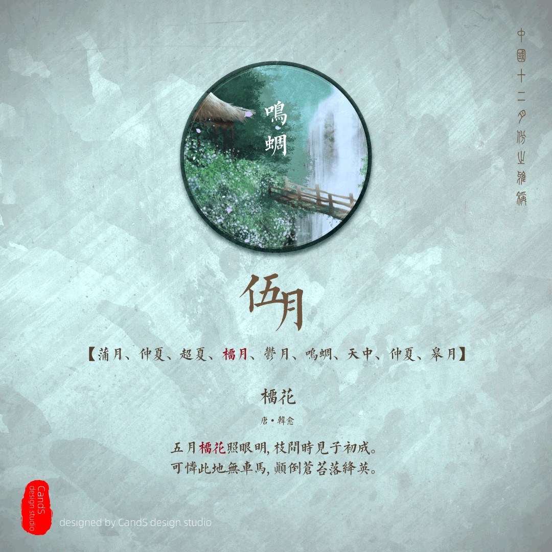 古人对12个月份的雅称，原来竟是如此之美