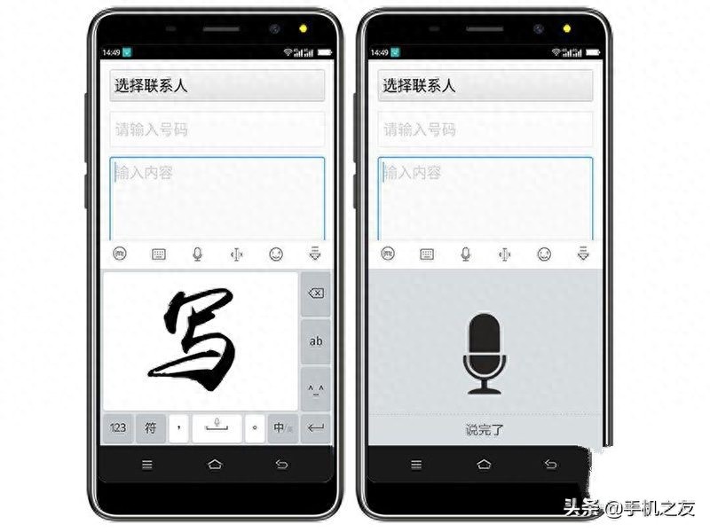 天语K7(16GB)，新手机，简约明快